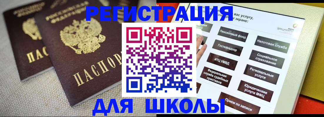 временная регистрация адрес в Дагестане